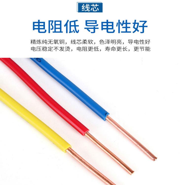淺談RVV是什么電線，RVV線與BVR線有什么區(qū)別？