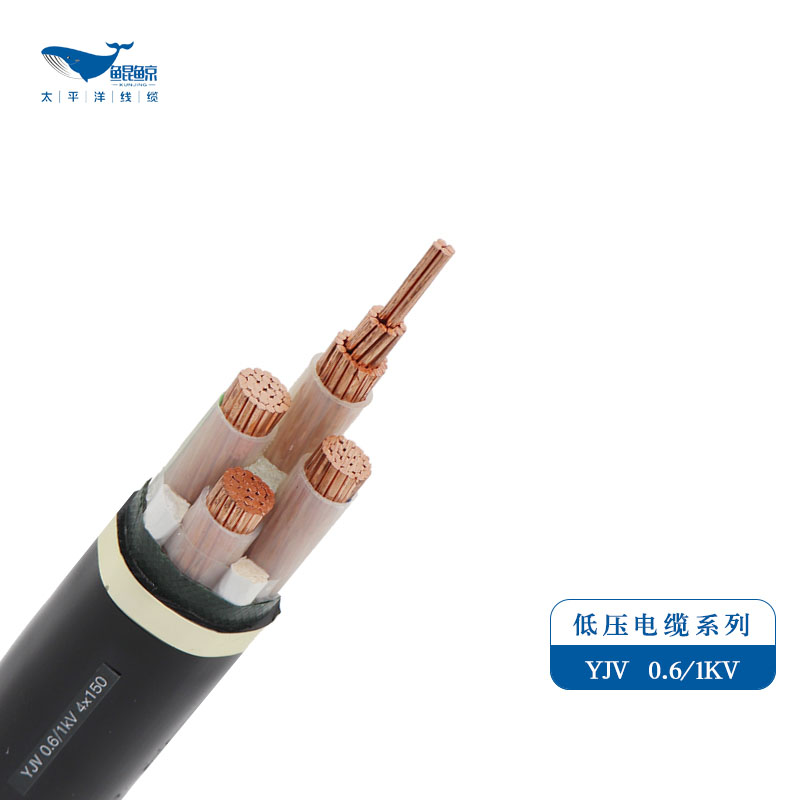 電力電纜廠家-河南太平洋線纜值得您的信賴！